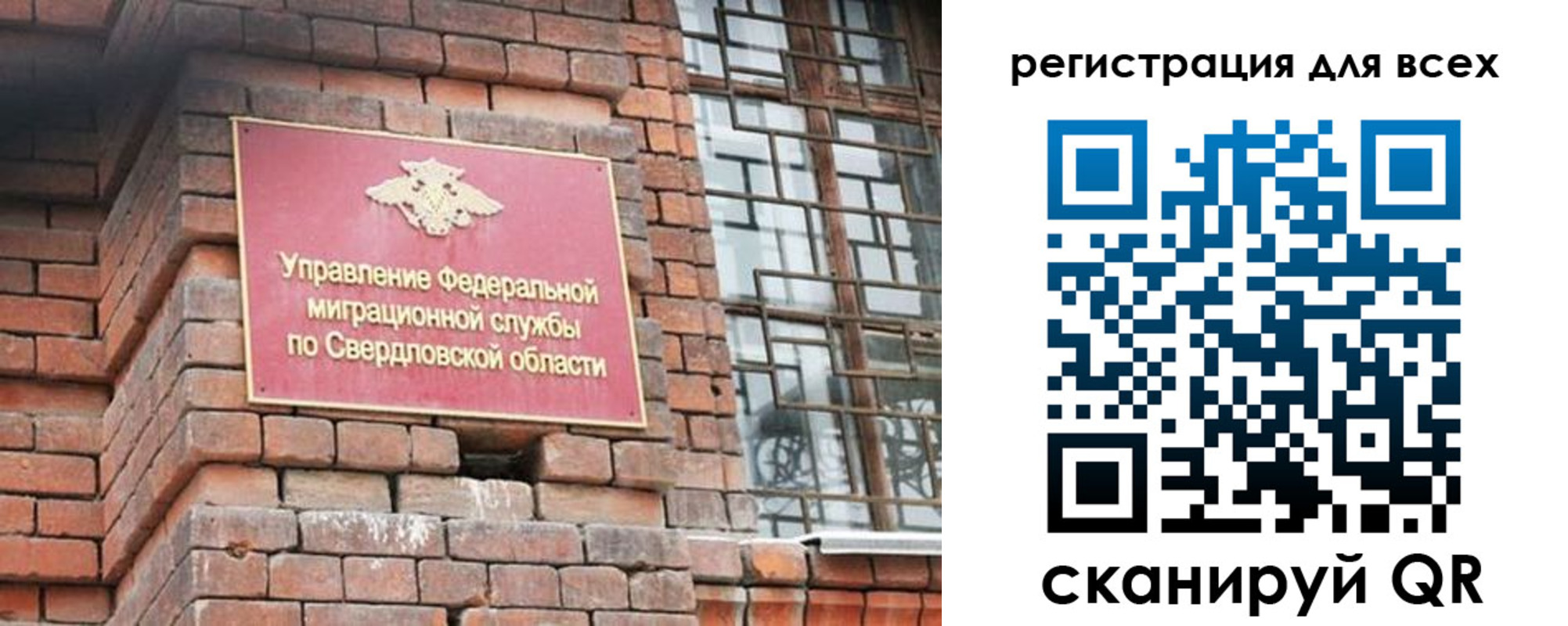 временная регистрация собственник в Шлиссельбурге