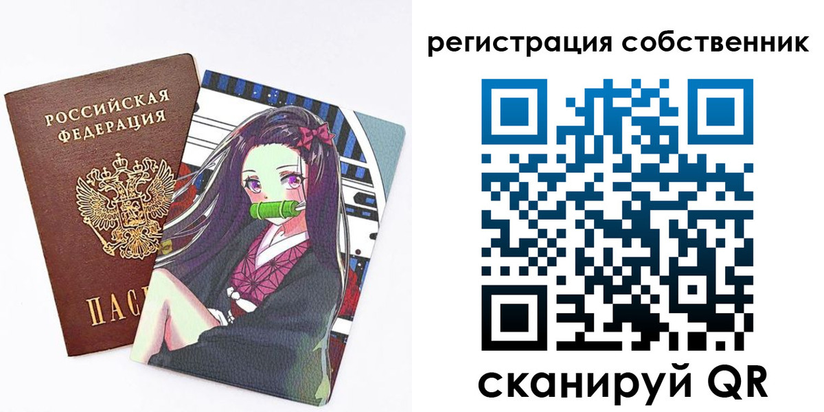 регистрация для дет. сада в Шлиссельбурге