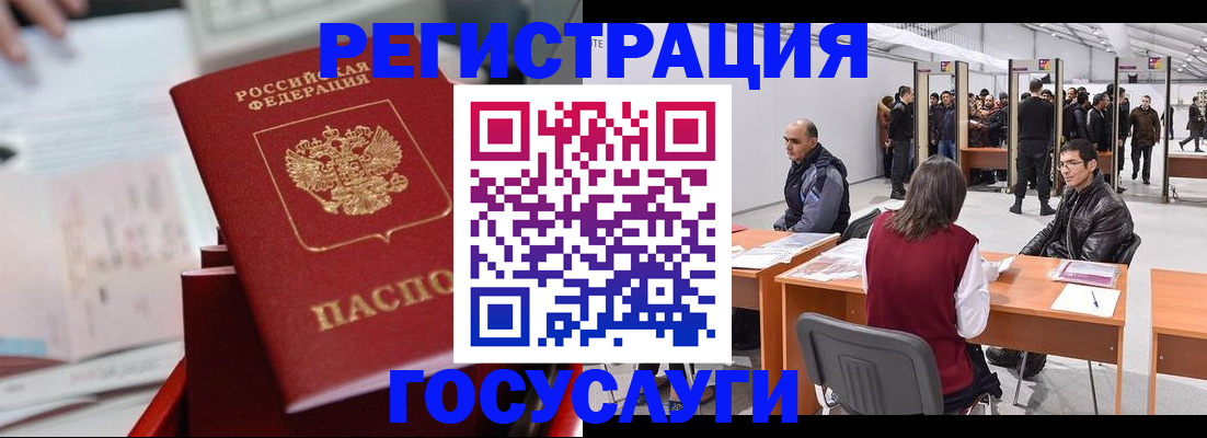 прописка поиск в Шлиссельбурге